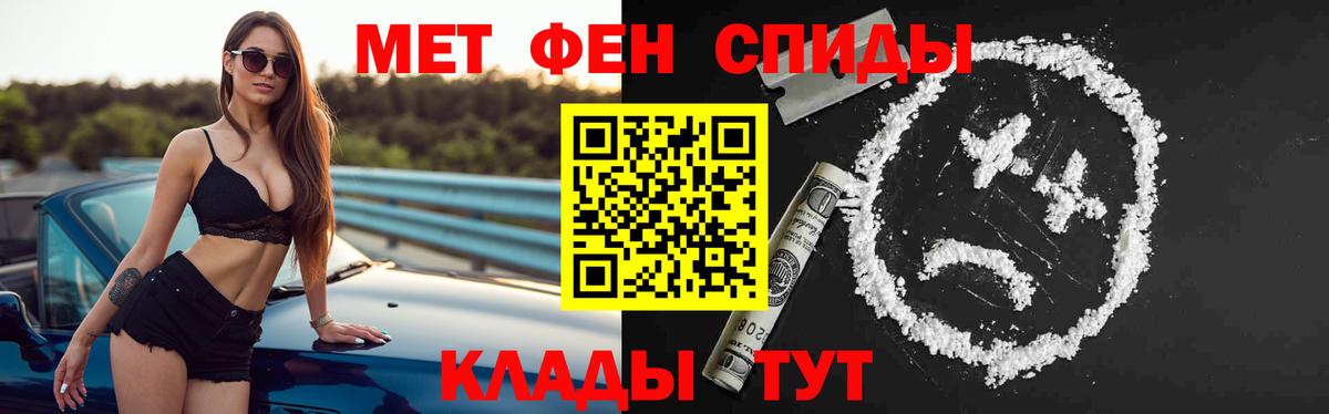Amphetamine  Вход с VPN  Великие Луки  Амфетамин VHQ 