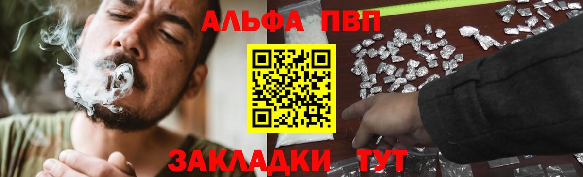 A PVP крисы CK Великие Луки