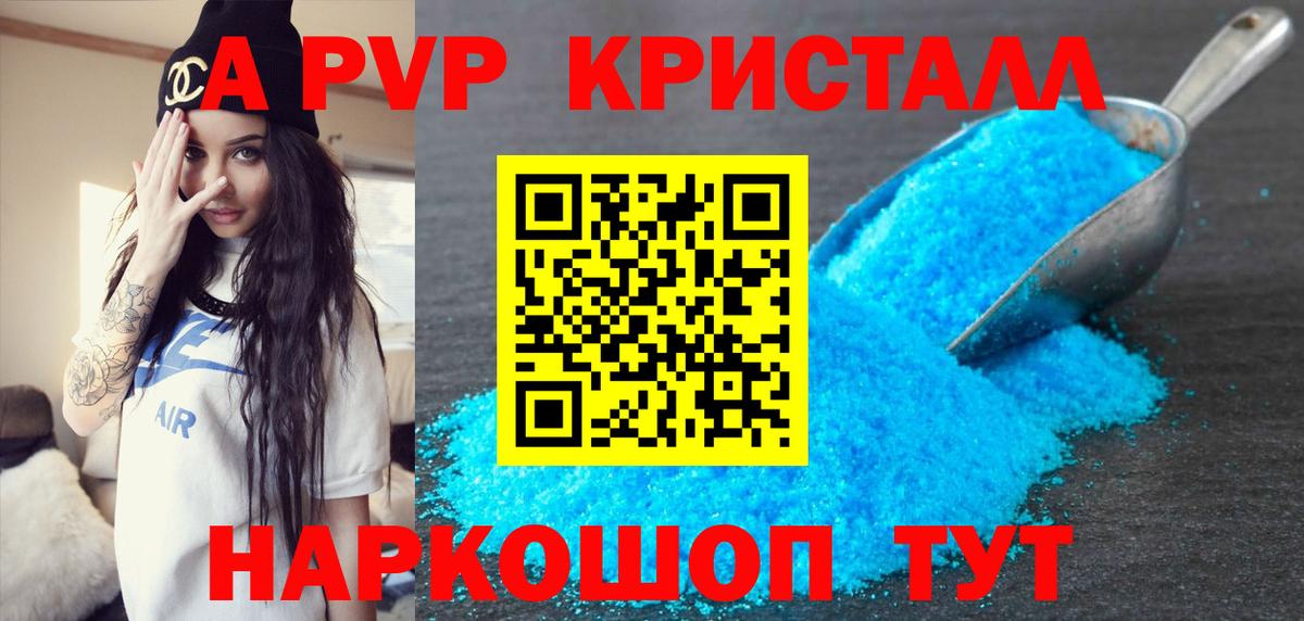 Великие Луки  ГАШИШ  Вход с VPN  Меф   Меф  ГАШИШ  Alpha-PVP СК кристаллы  MDMA  Бошки Шишки  Cocaine 