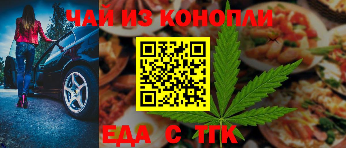 Canna-Cookies марихуана  Вход с VPN  Великие Луки 
