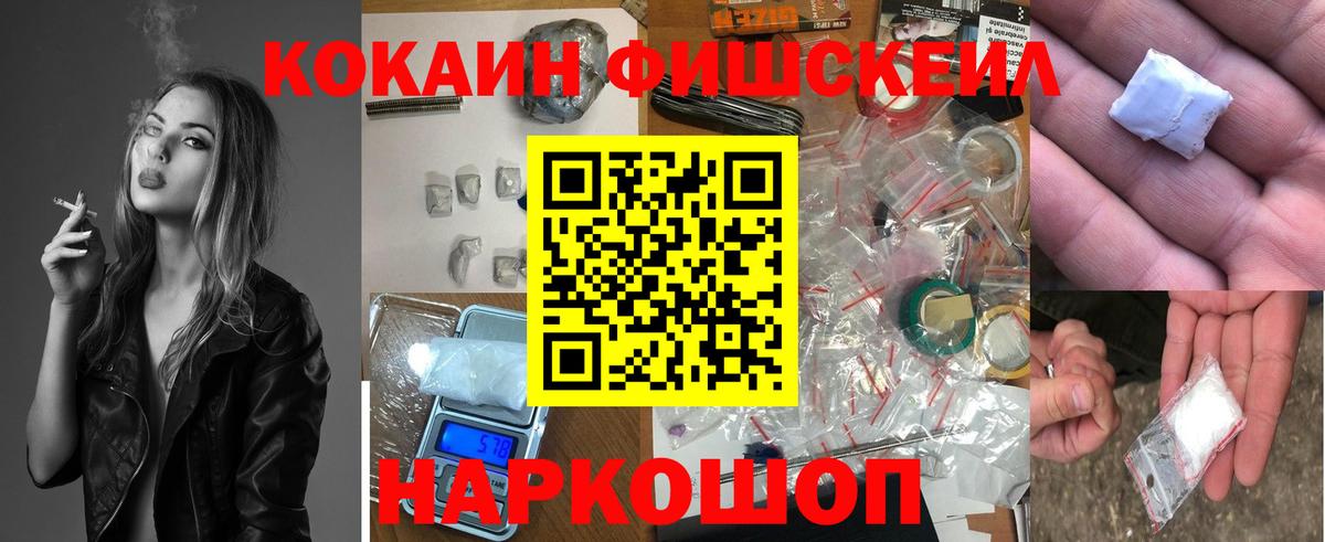Великие Луки  COCAIN Columbia  Кокаин VHQ  Вход с VPN 