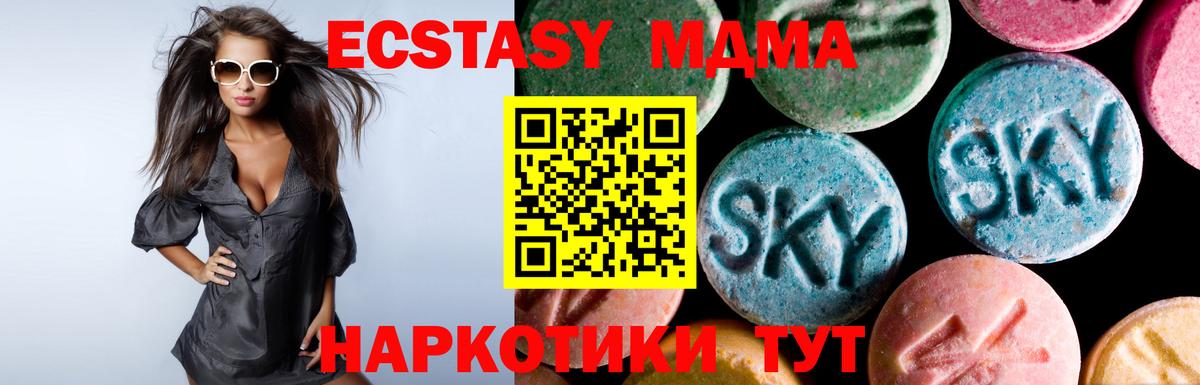 ЭКСТАЗИ бентли Великие Луки