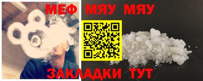 шишки Янаул