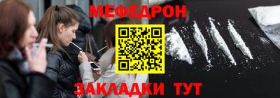 mix Ангарск