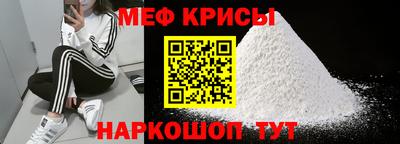 mix Ангарск