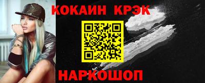 первитин Анапа
