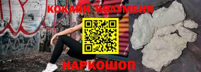 mdma Анжеро-Судженск
