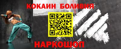 mix Ангарск