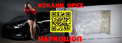 mdma Анжеро-Судженск