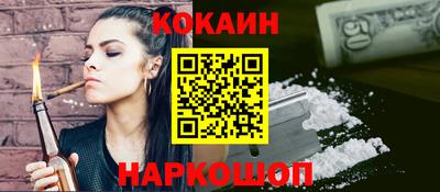 mix Ангарск