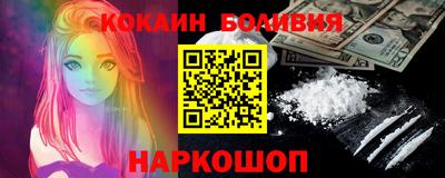 первитин Анапа