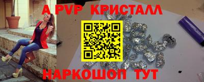 первитин Анапа