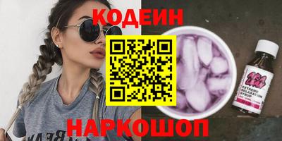 mdma Анжеро-Судженск
