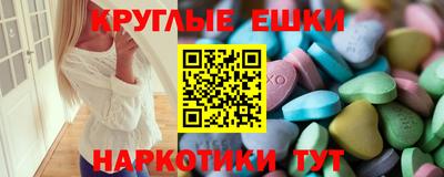 mdma Анжеро-Судженск