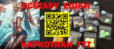 mdma Анжеро-Судженск