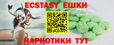 mix Ангарск