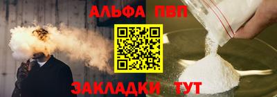 первитин Анапа