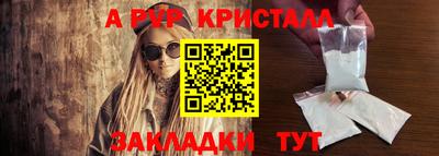 mix Ангарск