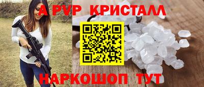 первитин Анапа