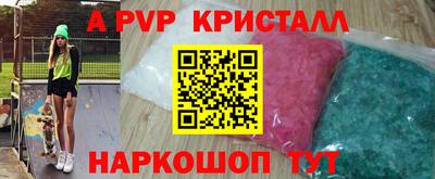 первитин Анапа