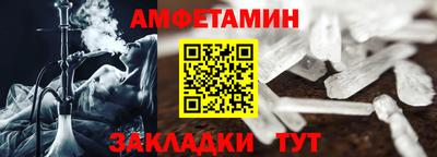 mdma Анжеро-Судженск