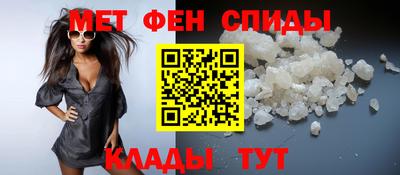 первитин Анапа