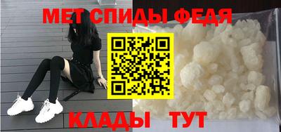 спиды Каменск-Шахтинский