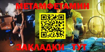 mdma Анжеро-Судженск