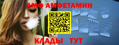 первитин Анапа