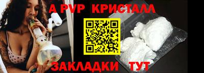 первитин Анапа