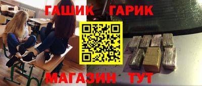 mix Ангарск