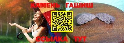 mix Ангарск