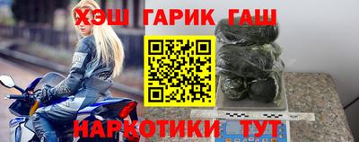 mdma Анжеро-Судженск