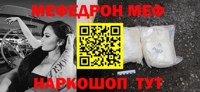 первитин Анапа