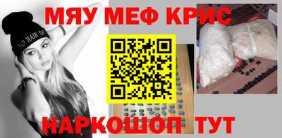 mix Ангарск