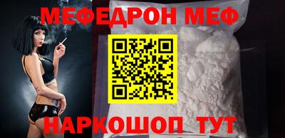 первитин Анапа