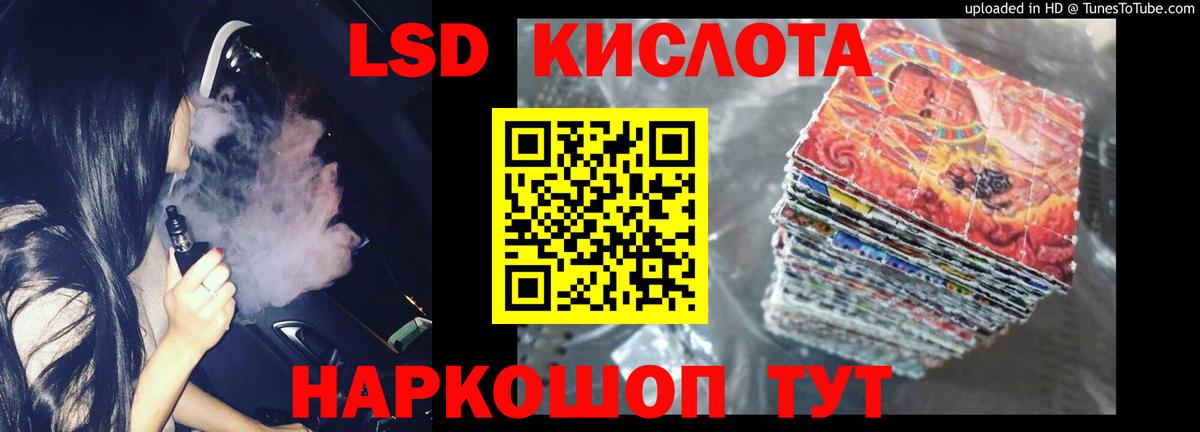 Великие Луки  Лсд 25 экстази  Вход с VPN  LSD-25 экстази ecstasy 