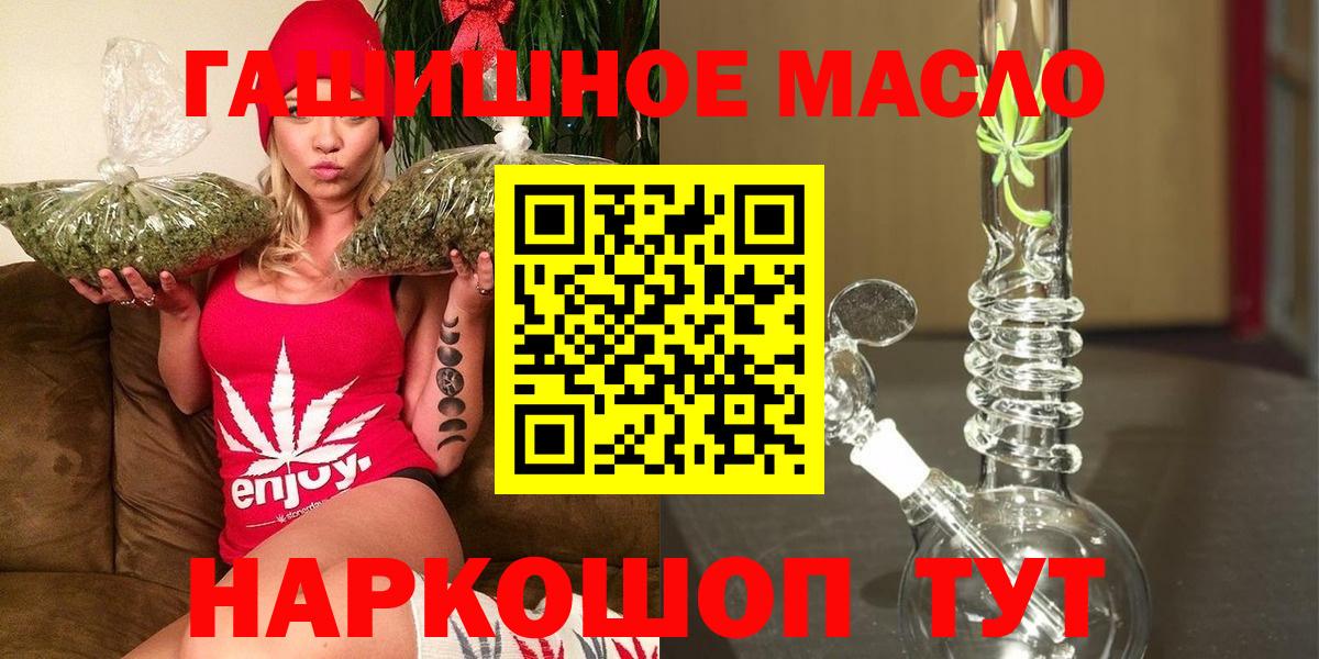 ТГК вейп с тгк Великие Луки
