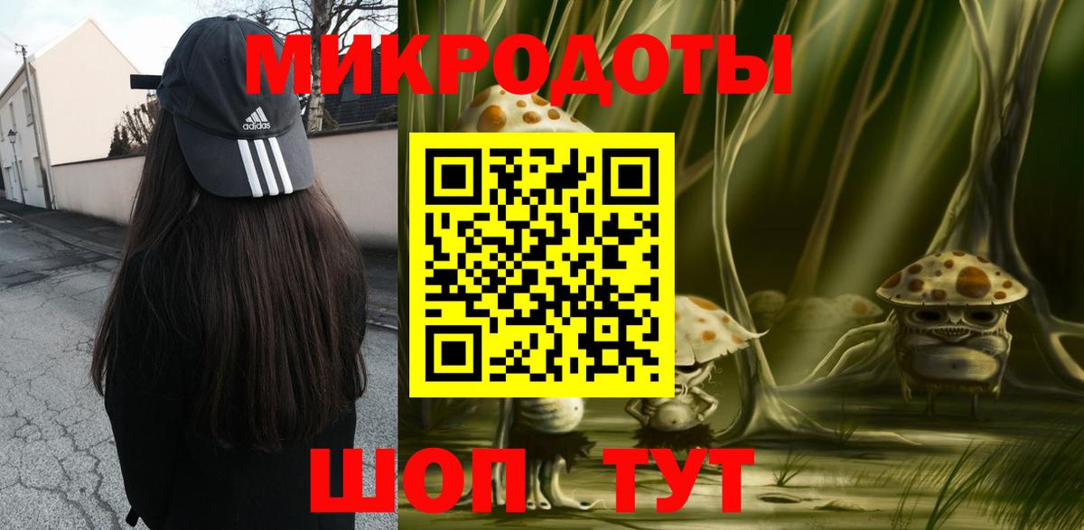 Великие Луки  магазин  наркотиков  Вход с VPN  Галлюциногенные грибы MAGIC MUSHROOMS  Галлюциногенные грибы Magic Shrooms 