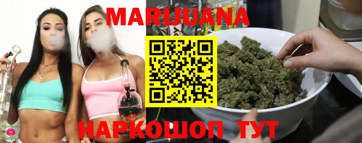 Канабис ГИДРОПОН Великие Луки